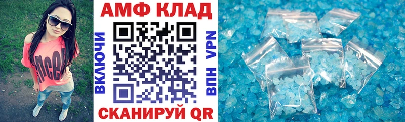 АМФЕТАМИН Premium  Купить  Фатеж 