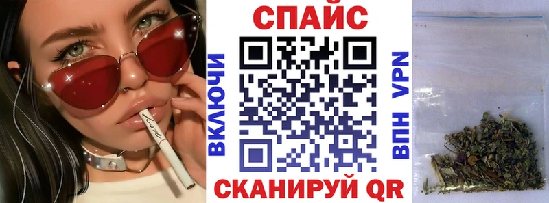 БУТИРАТ бутик  Купить  Фатеж 