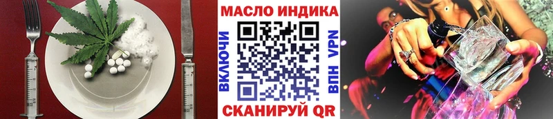 Купить  Фатеж  Canna-Cookies марихуана 