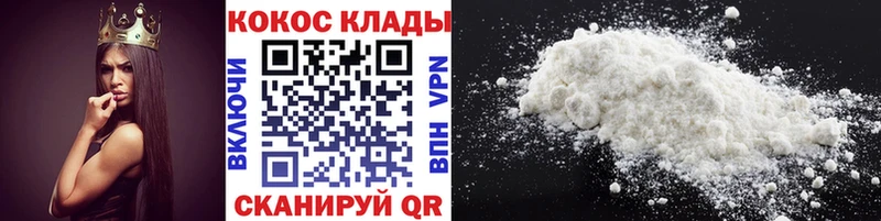 COCAIN Эквадор  Купить закладки  Фатеж 