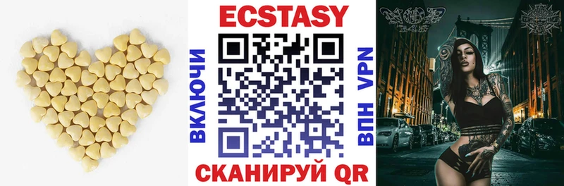 Купить закладки  Фатеж  Ecstasy 250 мг 