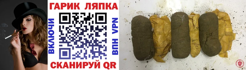 Купить  Фатеж  ГАШИШ Ice-O-Lator 
