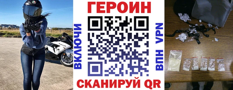 Купить  Фатеж  Героин белый 