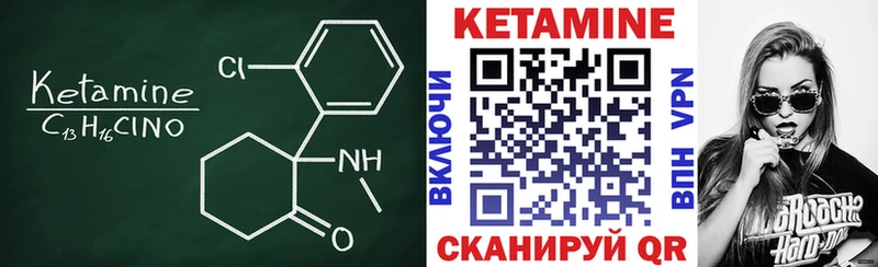 Купить где  Фатеж  Кетамин ketamine 
