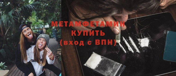 спайс Наволоки