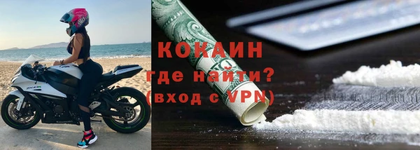мет Надым