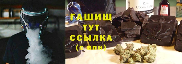 мефедрон мука Навашино