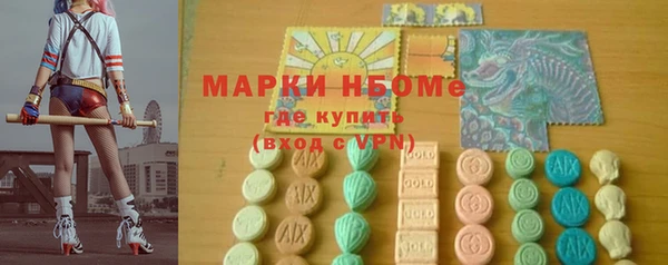 спайс Наволоки