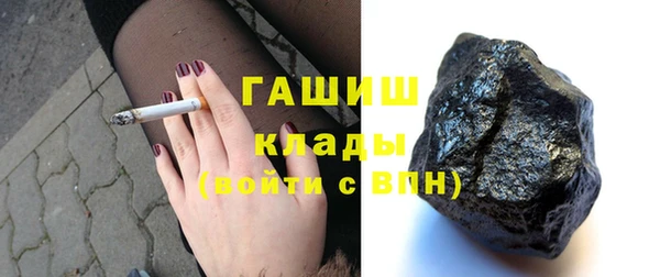 мефедрон мука Навашино
