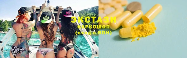 мефедрон мука Навашино