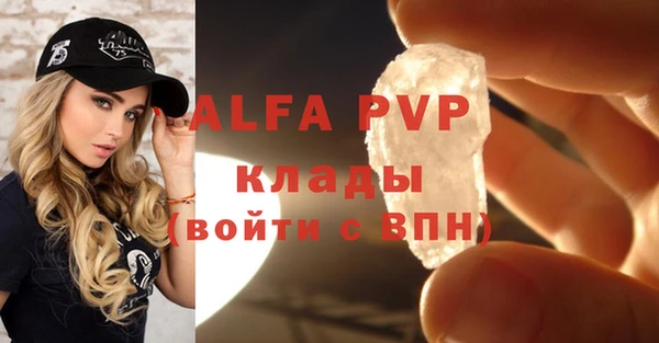 спайс Наволоки