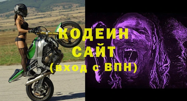 спайс Наволоки