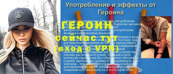 мефедрон мука Навашино