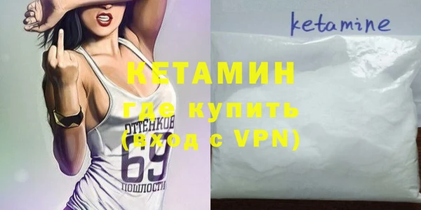 мефедрон мука Навашино