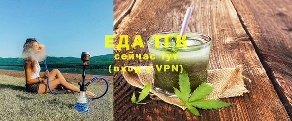 мет Надым