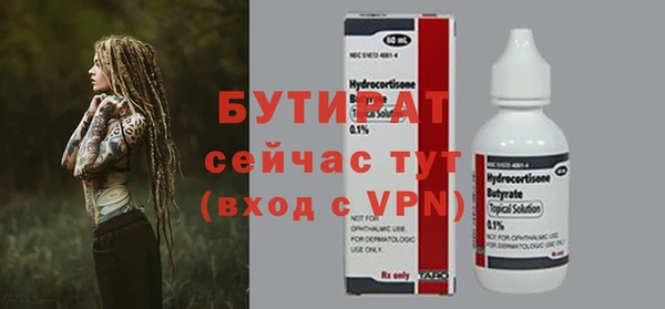 мефедрон мука Навашино