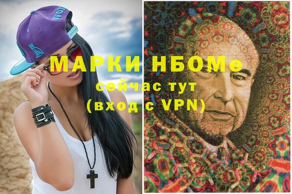 мет Надым
