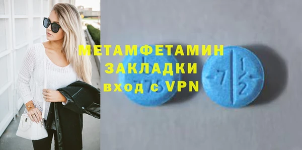 мефедрон мука Навашино