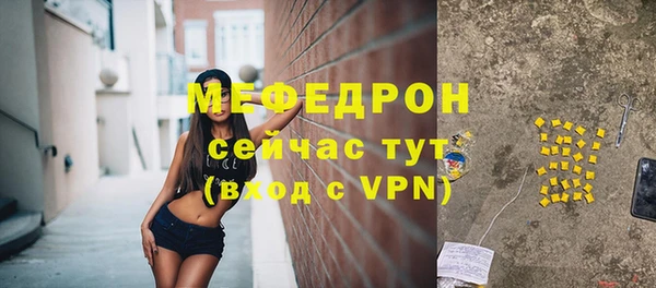 мет Надым