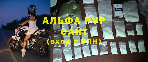 мефедрон мука Навашино