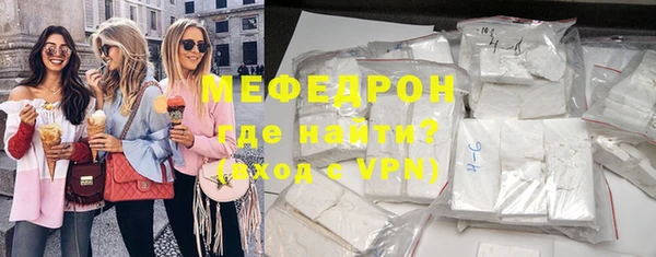 мефедрон мука Навашино