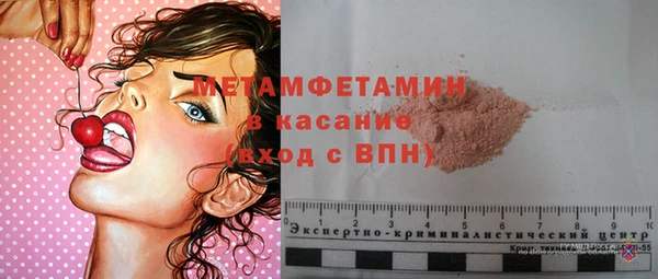мефедрон мука Навашино