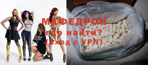 мефедрон мука Навашино