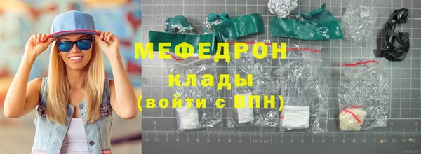 спайс Наволоки