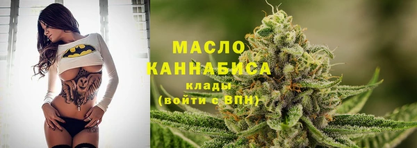 мет Надым
