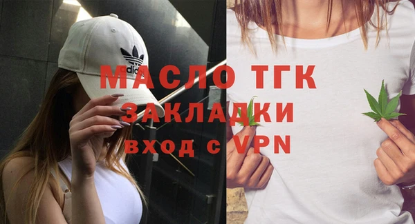 спайс Наволоки