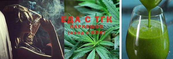 мет Надым