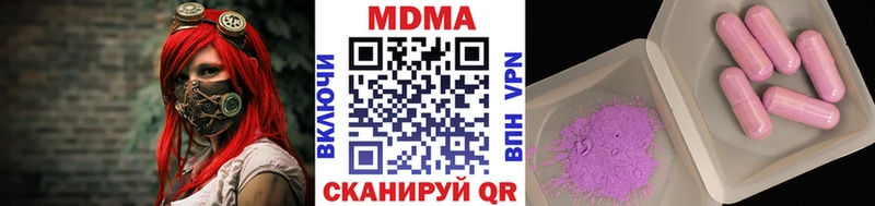 Купить  Фатеж  МДМА молли 