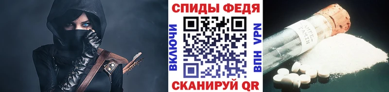 МЕТАМФЕТАМИН Methamphetamine  Купить где  Фатеж 