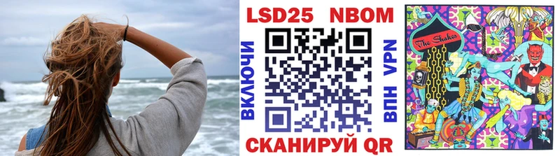 Купить где  Фатеж  Наркотические марки 1500мкг 