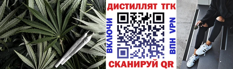 Купить где  Фатеж  Дистиллят ТГК жижа 